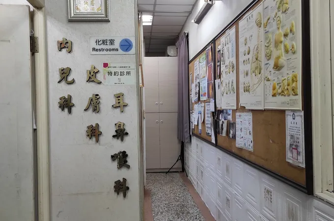 張富全診所 照片 6