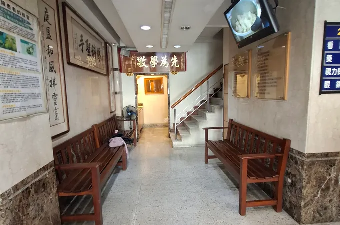 莊瑞榮眼科診所 照片 4