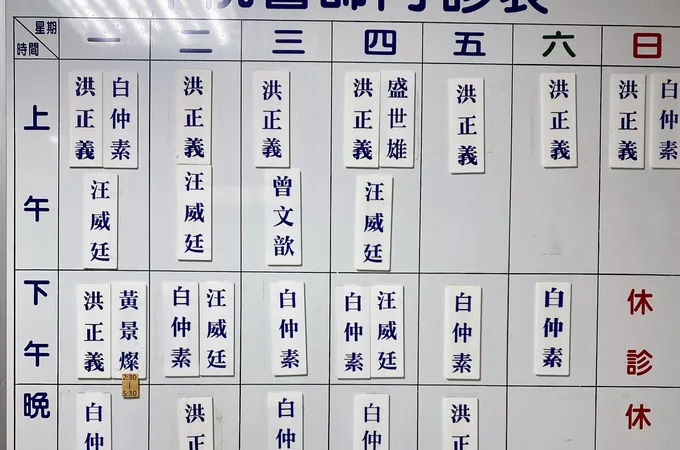 洪外科醫院 照片 5