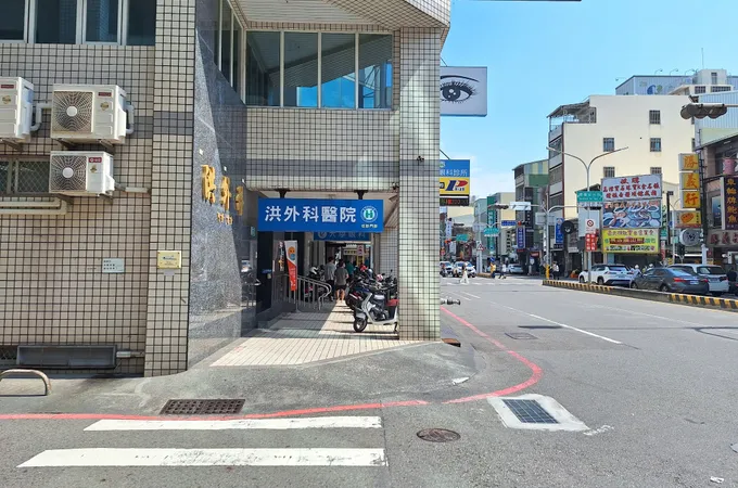 洪外科醫院 照片 7