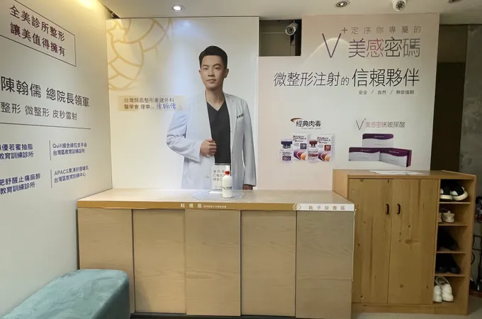 健全曼哈頓醫美診所 照片