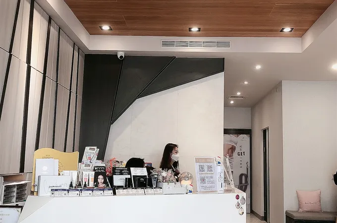 漾麗皮膚科診所 照片