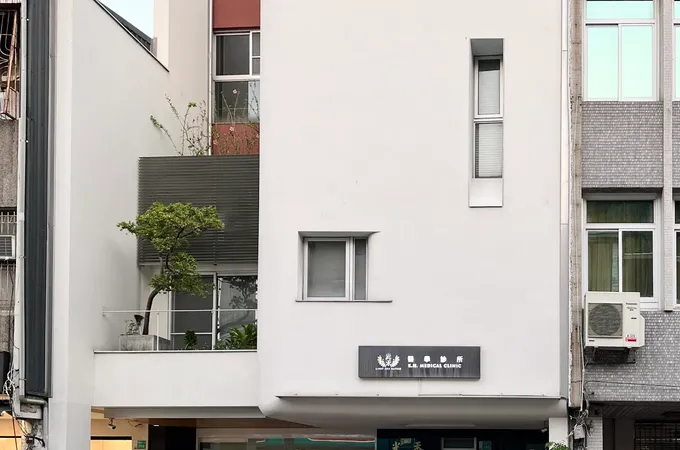 光禾中醫診所 照片 3