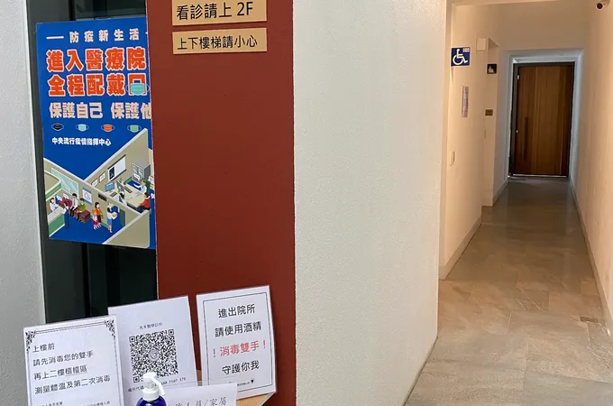 光禾中醫診所 照片 6