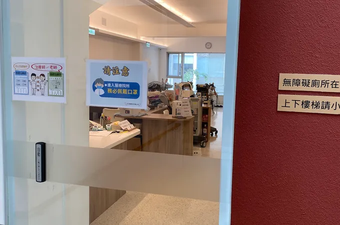 光禾中醫診所 照片 9