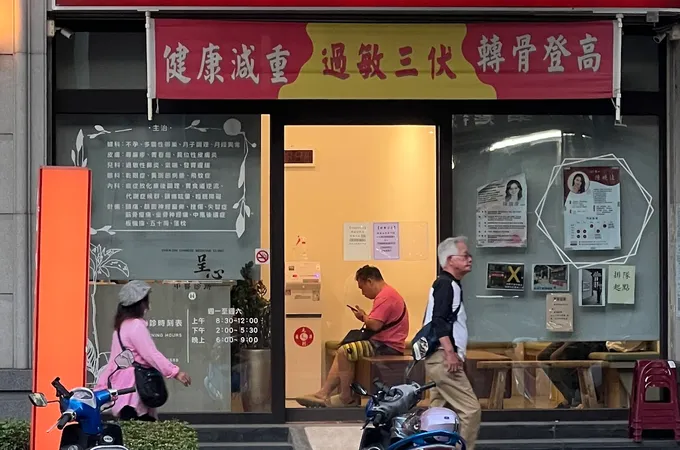呈心中醫診所 照片 2