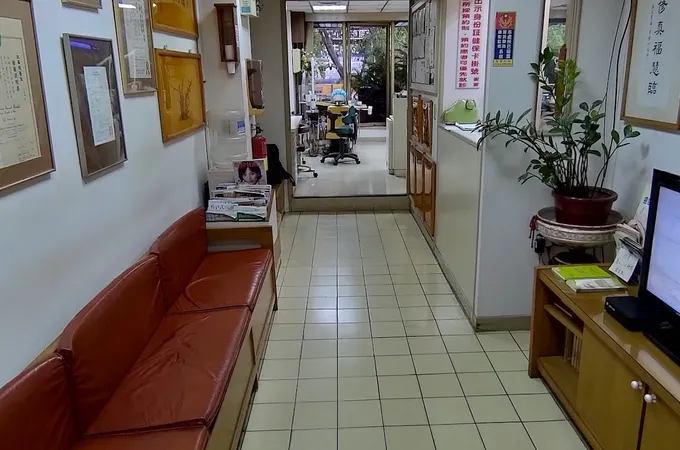 正信診所 照片 2