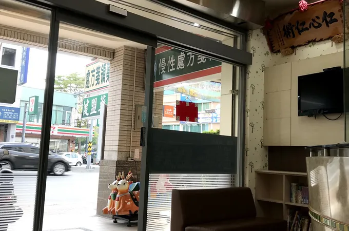 嘉安耳鼻喉科診所 照片