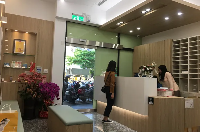 拇舢號牙醫診所 照片