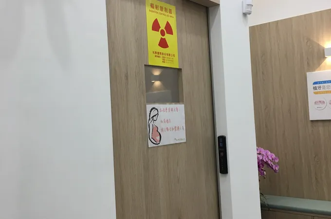 拇舢號牙醫診所 照片