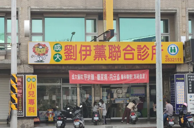劉伊薰小兒科診所 照片 3