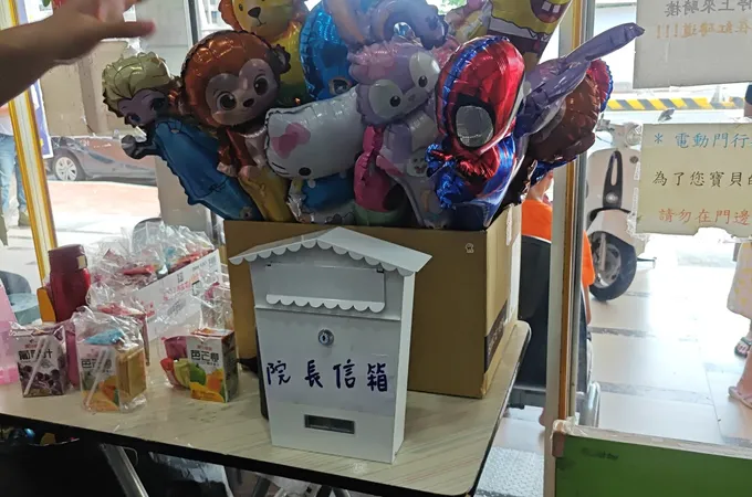 劉伊薰小兒科診所 照片 4