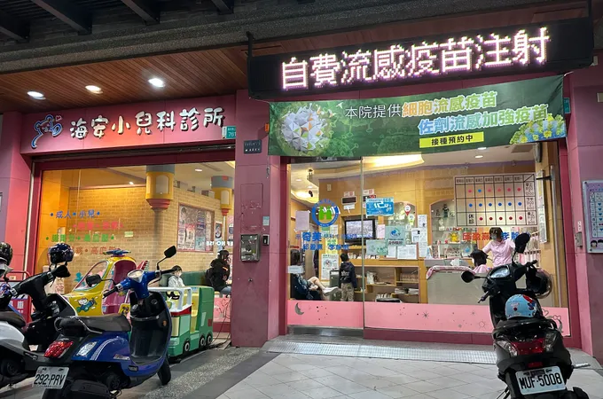 劉伊薰小兒科診所 照片 5