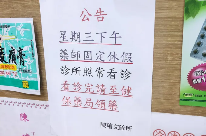 陳璿文診所 照片 4