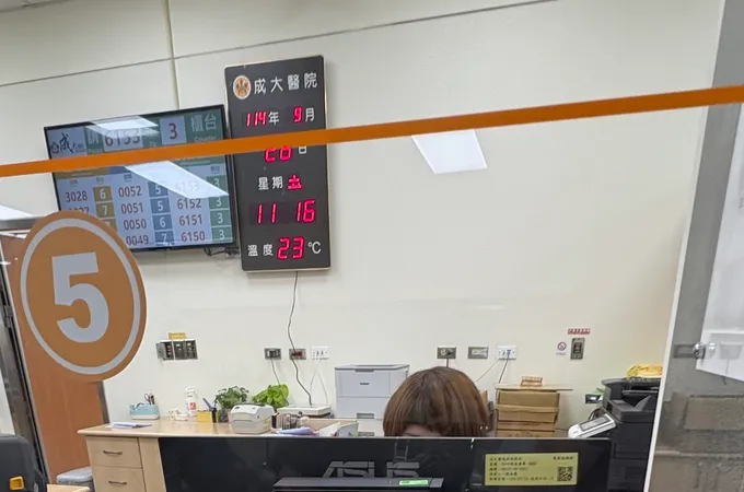 國立成功大學醫學院附設醫院 照片