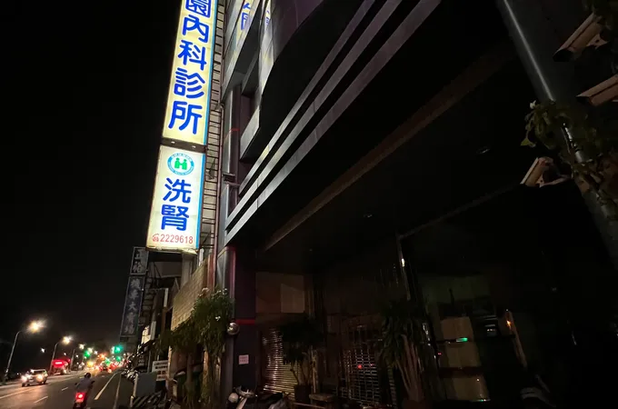 鄧正鎧內科診所 照片 5