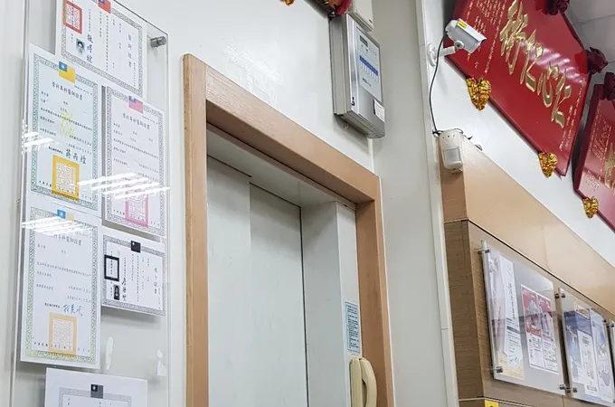 開元骨外科診所 照片