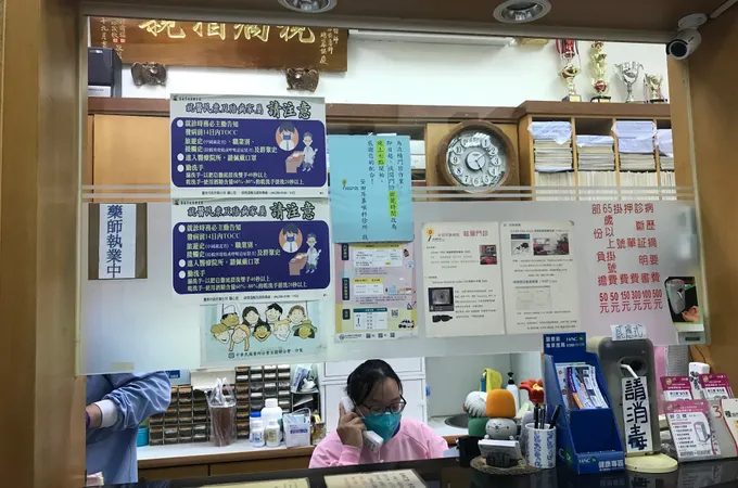 安田耳鼻喉科診所 照片