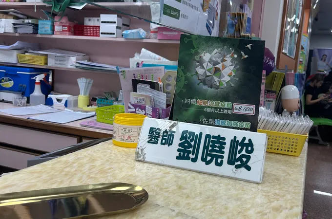 幼之園小兒科診所 照片