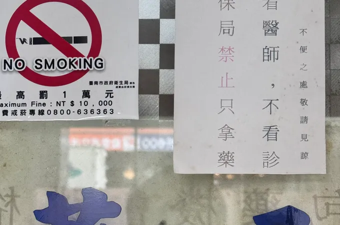 方崇名婦產科診所 照片 6