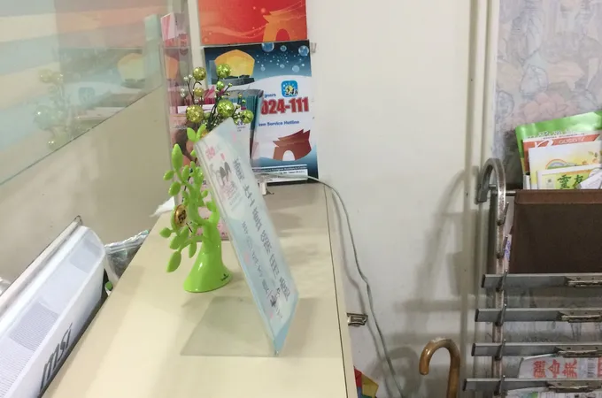光復牙醫診所 照片