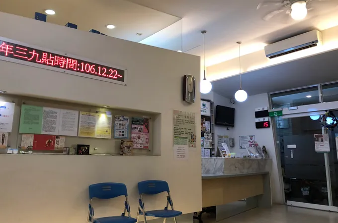 主恩中醫診所 照片