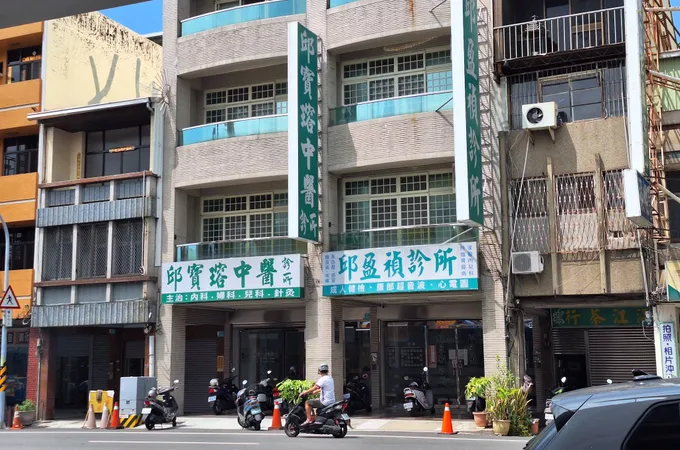 邱外科診所 照片 3