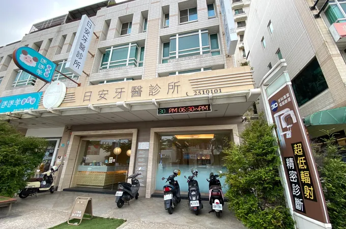 維哲美學牙醫診所 照片 2