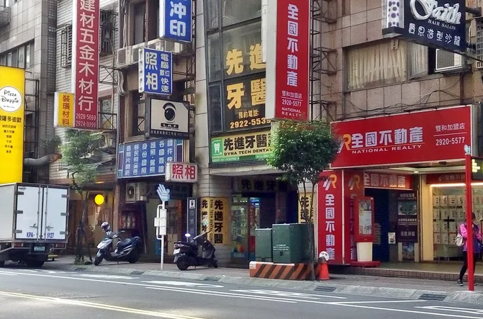 民德牙醫診所 照片 3