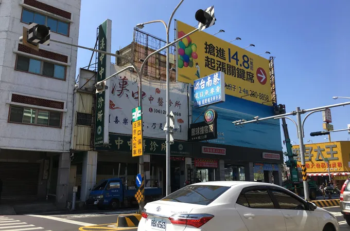 漢中中醫診所 照片 7