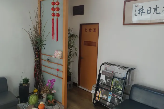 林日光診所 照片