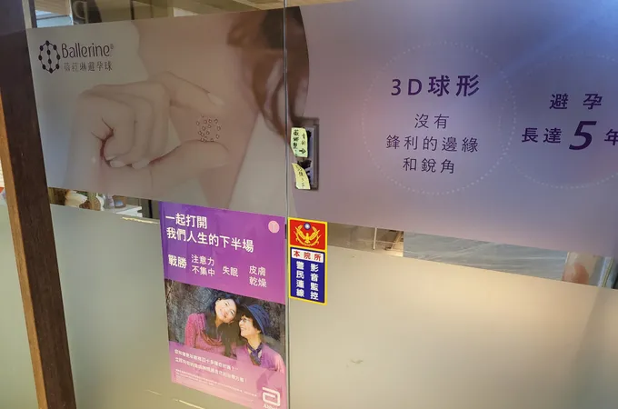 薇娜時尚美學診所 照片