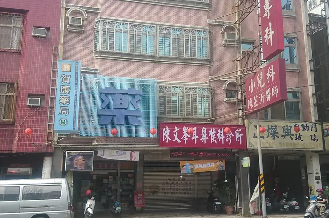 志誠醫院 照片 2