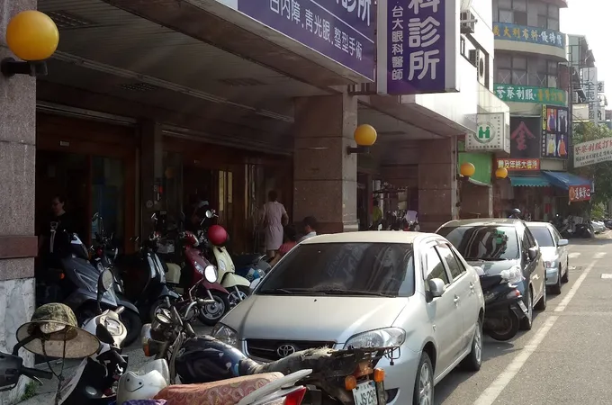 現代眼科診所 照片