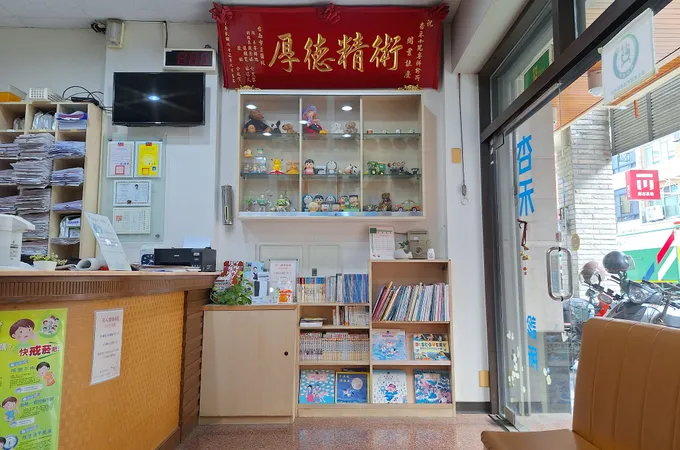 寶貝小兒科診所 照片