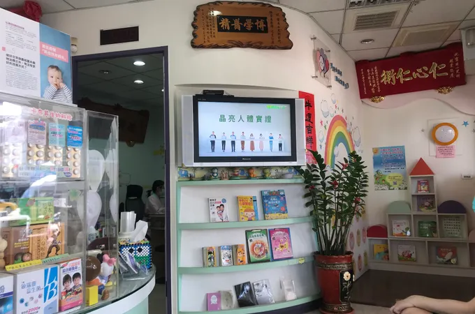 寶貝小兒科診所 照片