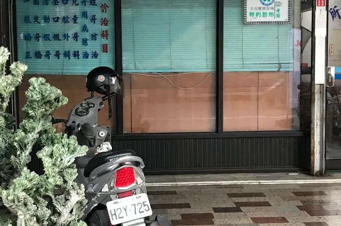 信勇牙醫診所 照片 2