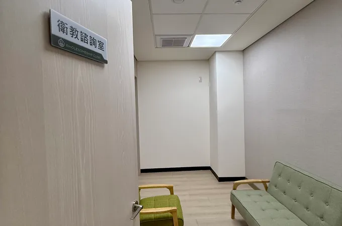 心禾康舟診所 照片 5