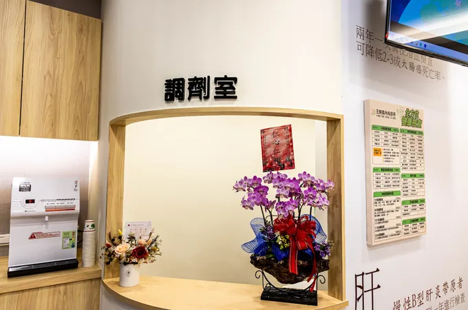 王炯凱內科診所 照片
