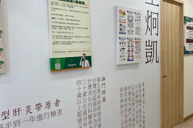 王炯凱內科診所 照片
