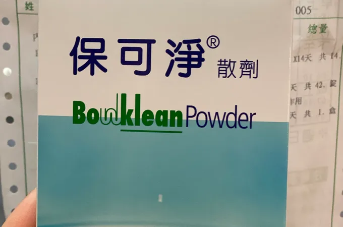 王炯凱內科診所 照片