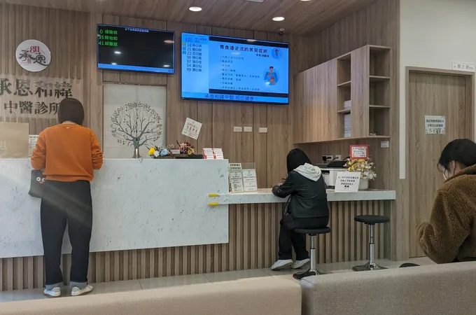 承恩和緯中醫診所 照片