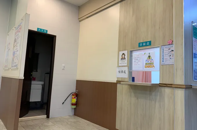 芳德診所 照片