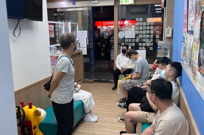 那明珠診所 照片