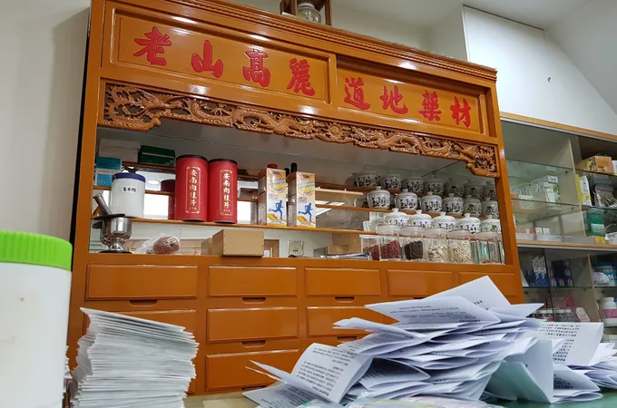 大醫精誠中醫診所 照片