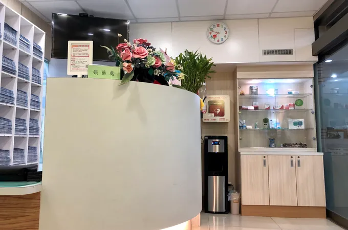 廖建華泌尿科外科診所 照片 5