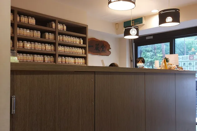 一嚴堂中醫診所 照片