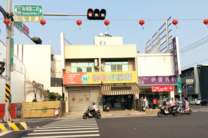 邱垂德診所 照片 4