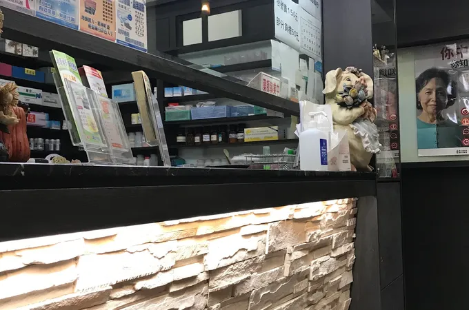 邱垂德診所 照片 5