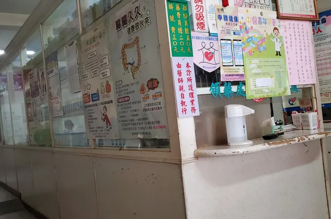慧春中醫診所 照片 4